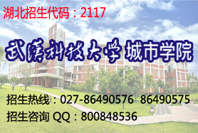 2018年湖北省普通高考成绩查询入口