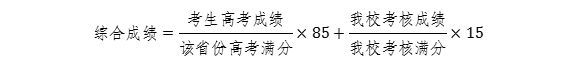 WXWorkLocalGovPro_17758042885437.png